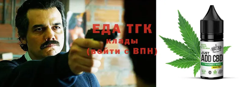 omg как зайти  Бобров  Canna-Cookies конопля  что такое наркотик 