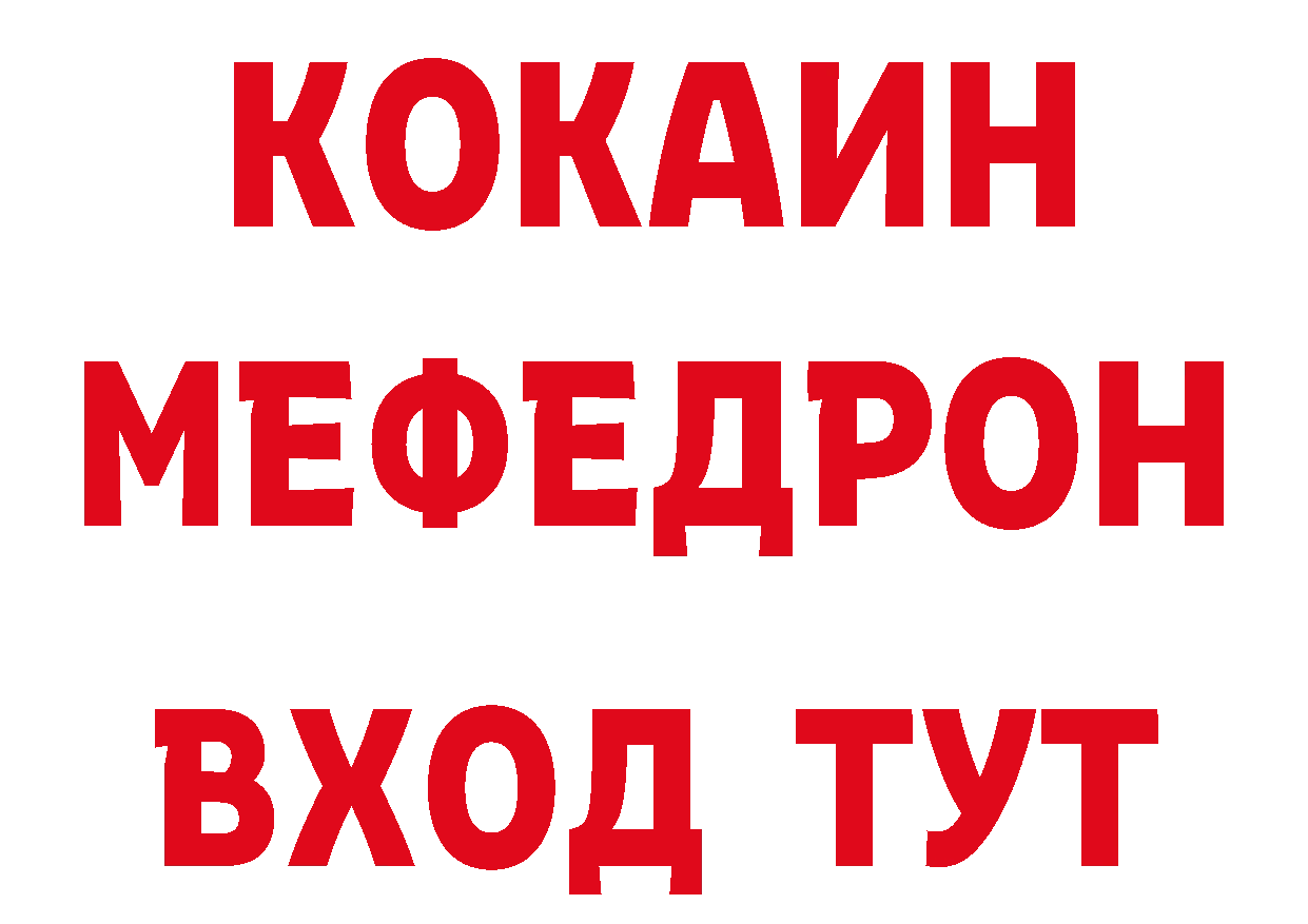 Первитин витя рабочий сайт даркнет гидра Бобров