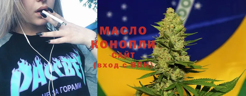 Дистиллят ТГК THC oil  Бобров 